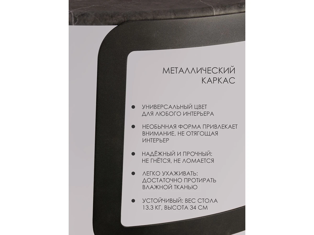 Журнальный столик на колесиках 923822  - фото 5