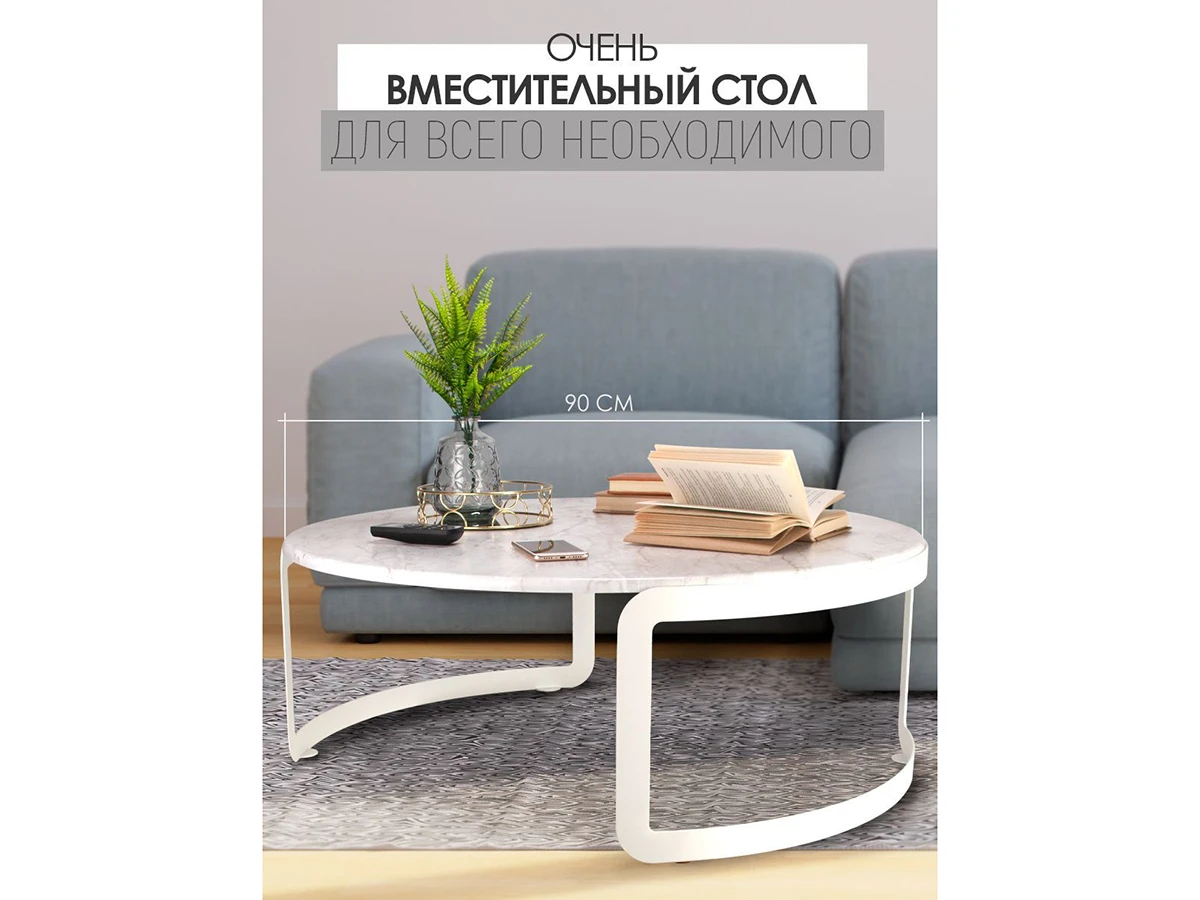 Журнальный столик на колесиках 923826  - фото 3