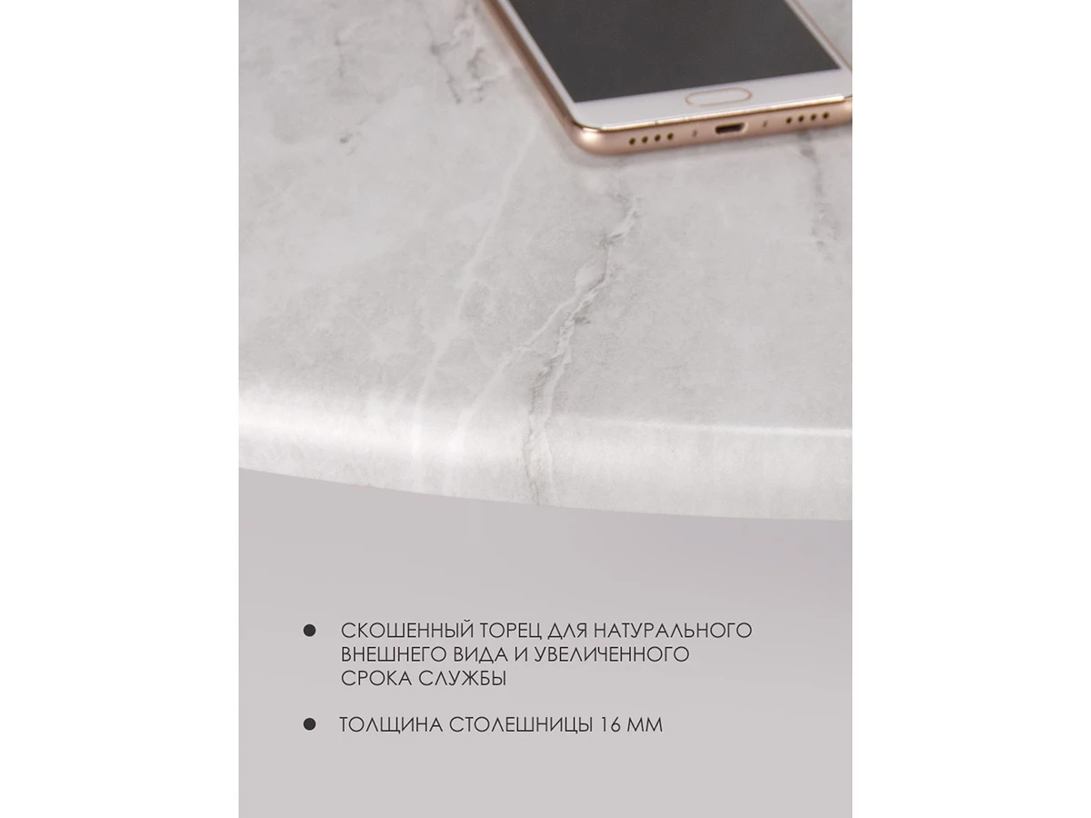 Журнальный столик на колесиках 923826  - фото 7