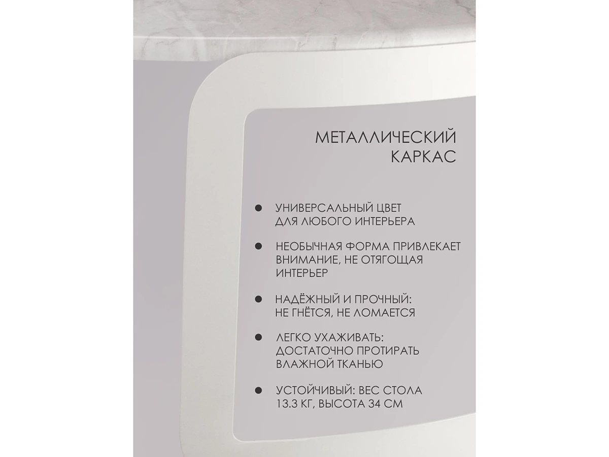 Журнальный столик на колесиках 923826  - фото 8