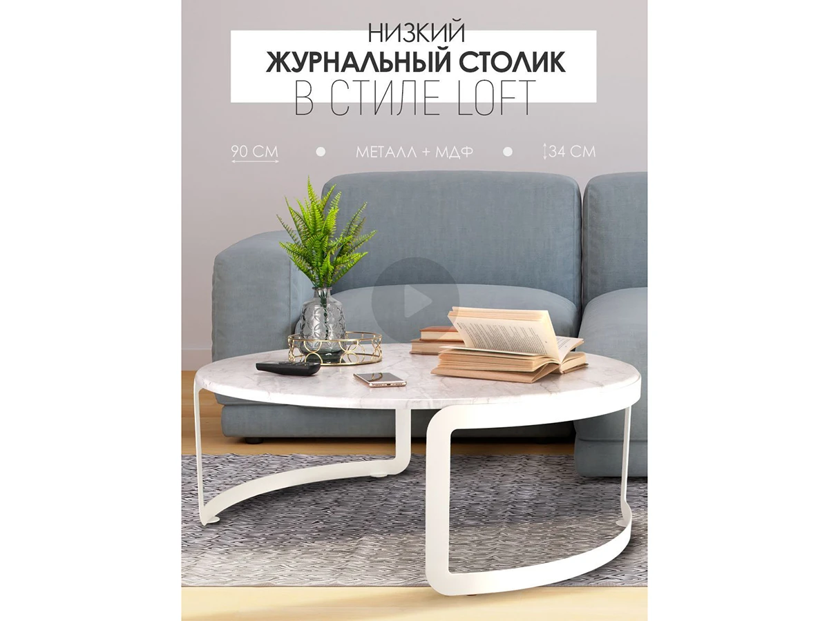 Журнальный столик на колесиках 923826  - фото 2