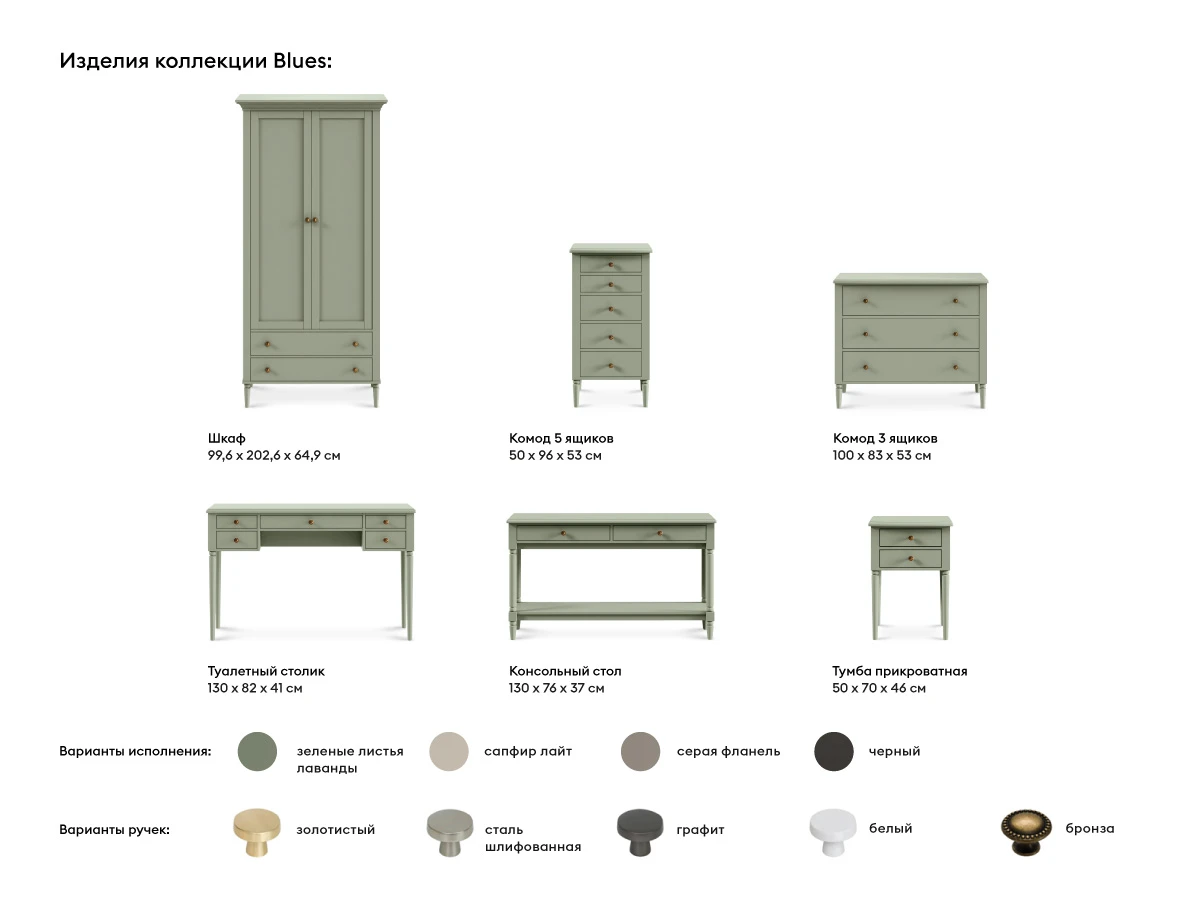 Тумба прикроватная Blues 924546  - фото 7