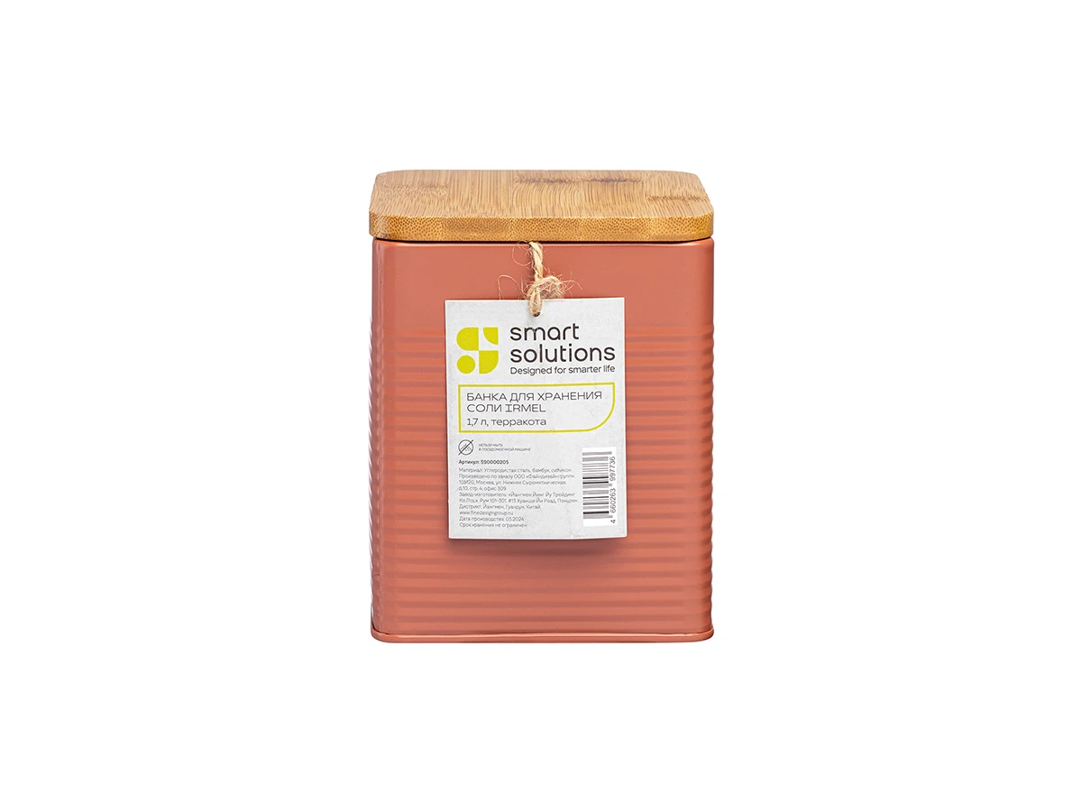 Банка для хранения соли Irmel 924873  - фото 4