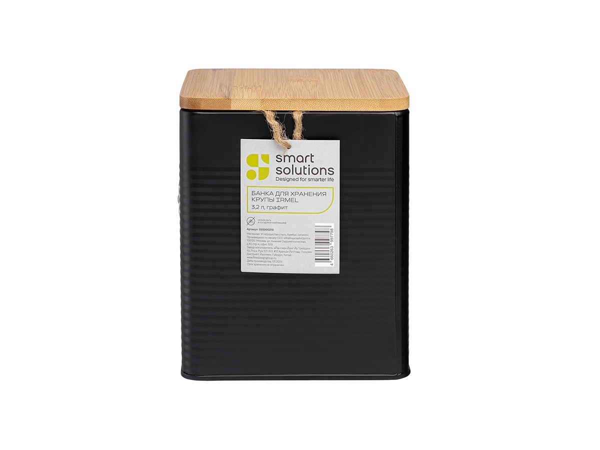 Банка для хранения крупы Irmel 924930  - фото 4