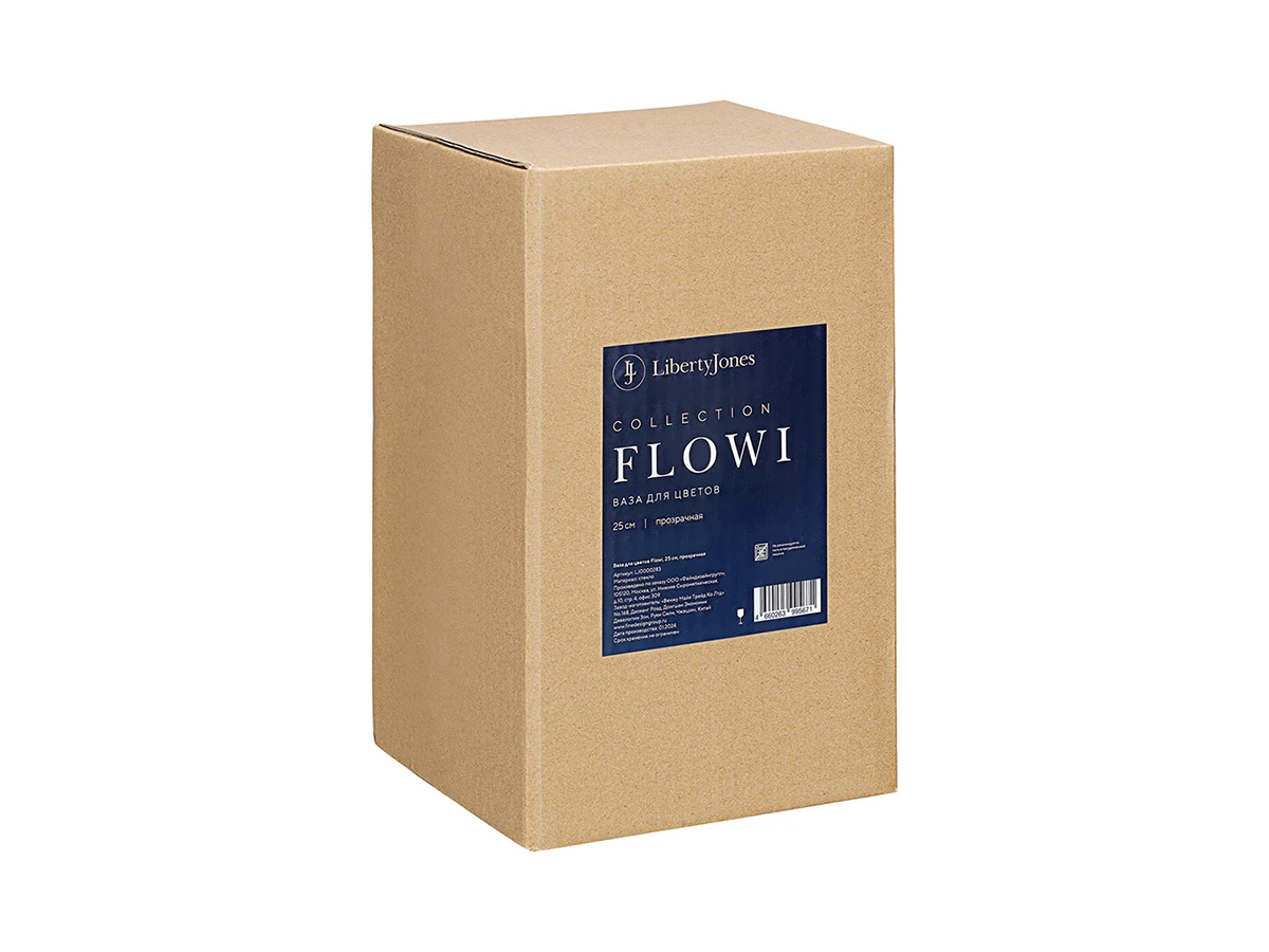 Ваза для цветов Flowi 924964  - фото 4