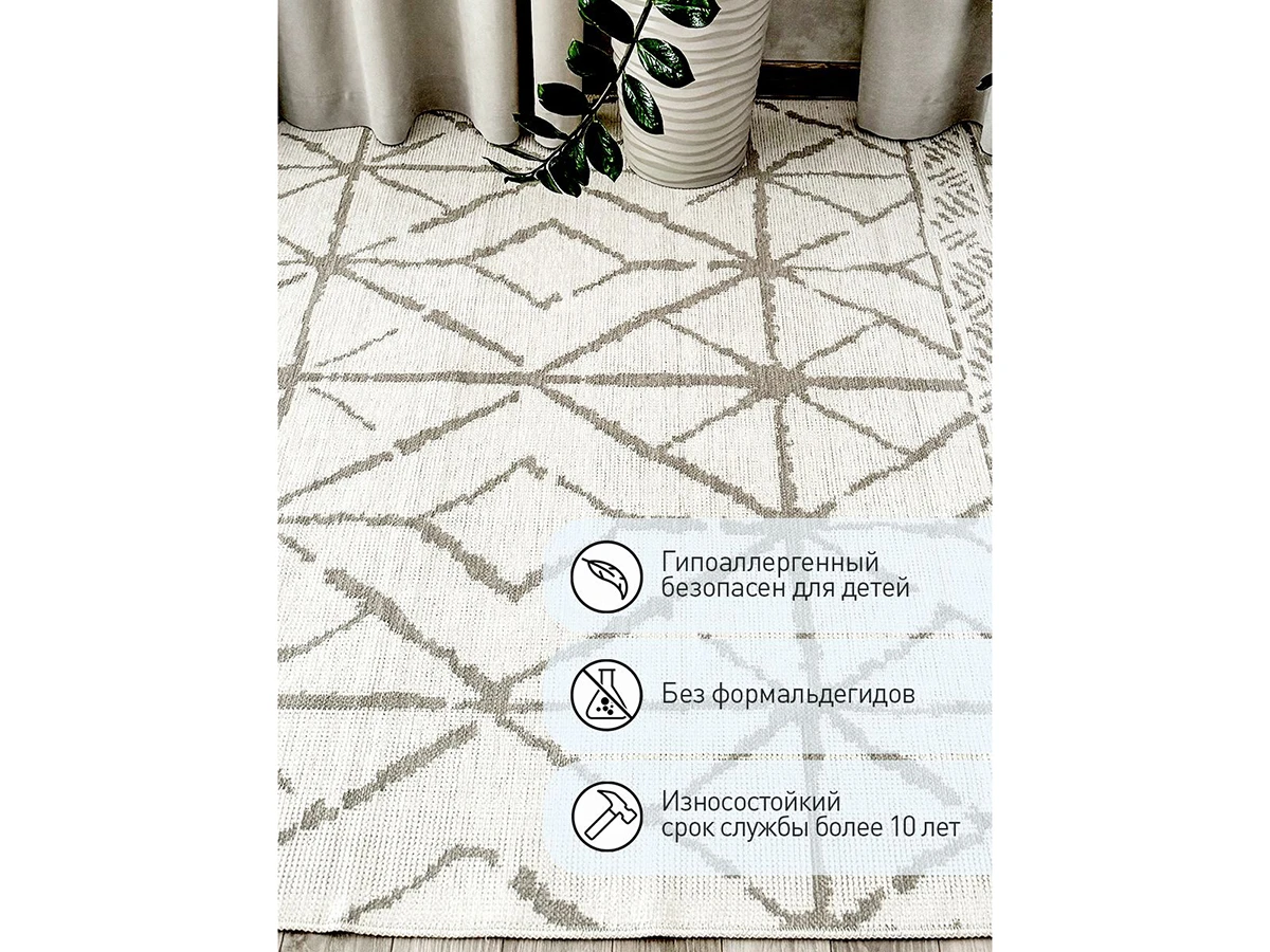 Ковер Rubine Scandy 925369  - фото 7