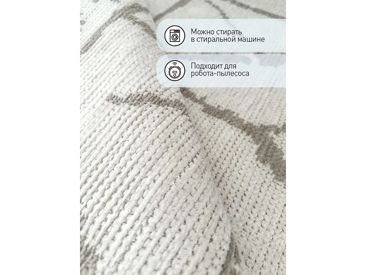 Ковер Rubine Scandy 925394  - фото 7