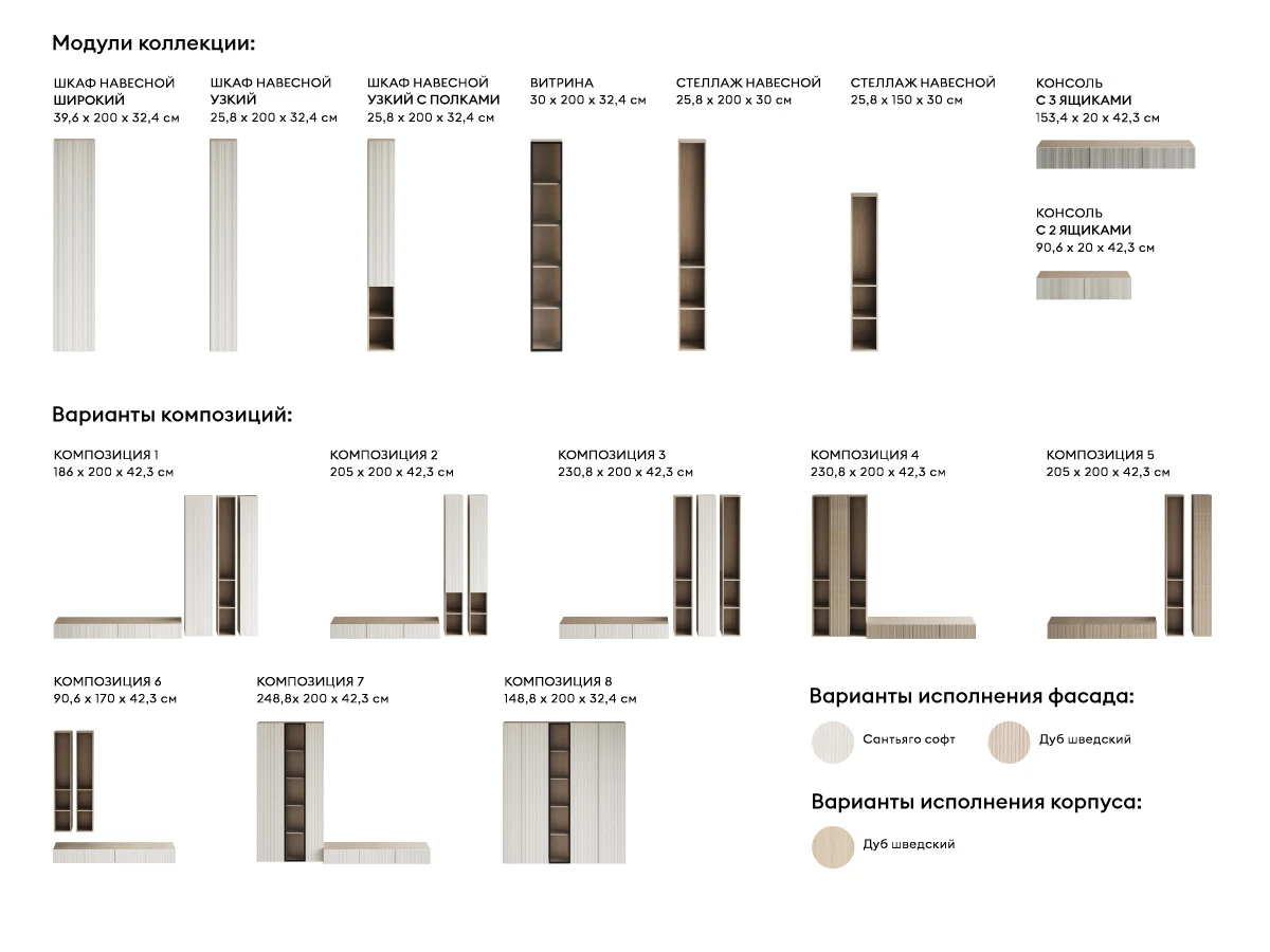 Консоль с 3 ящиками Canto 926878  - фото 5