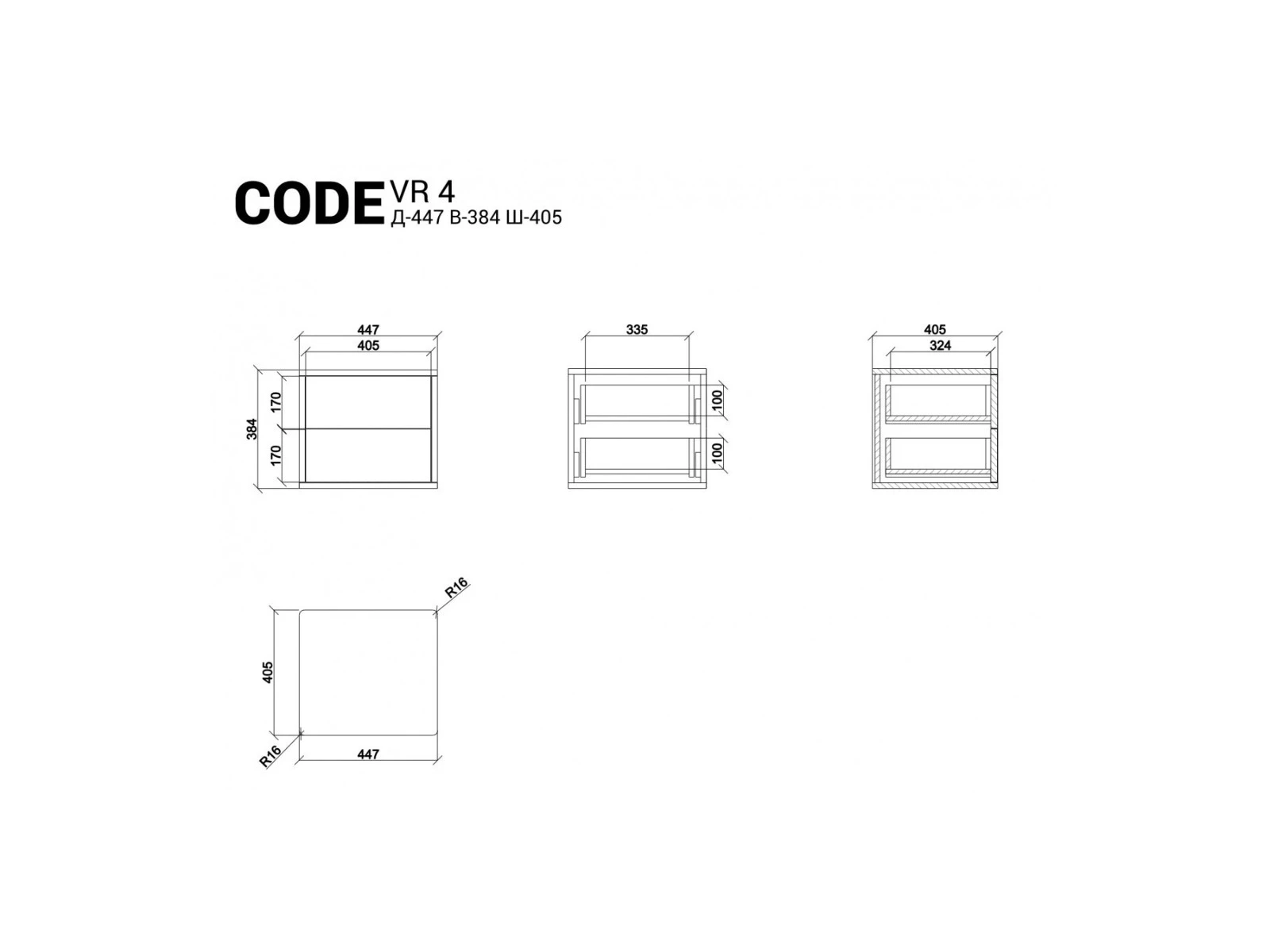 Прикроватная тумба подвесная VR4 926909  - фото 6