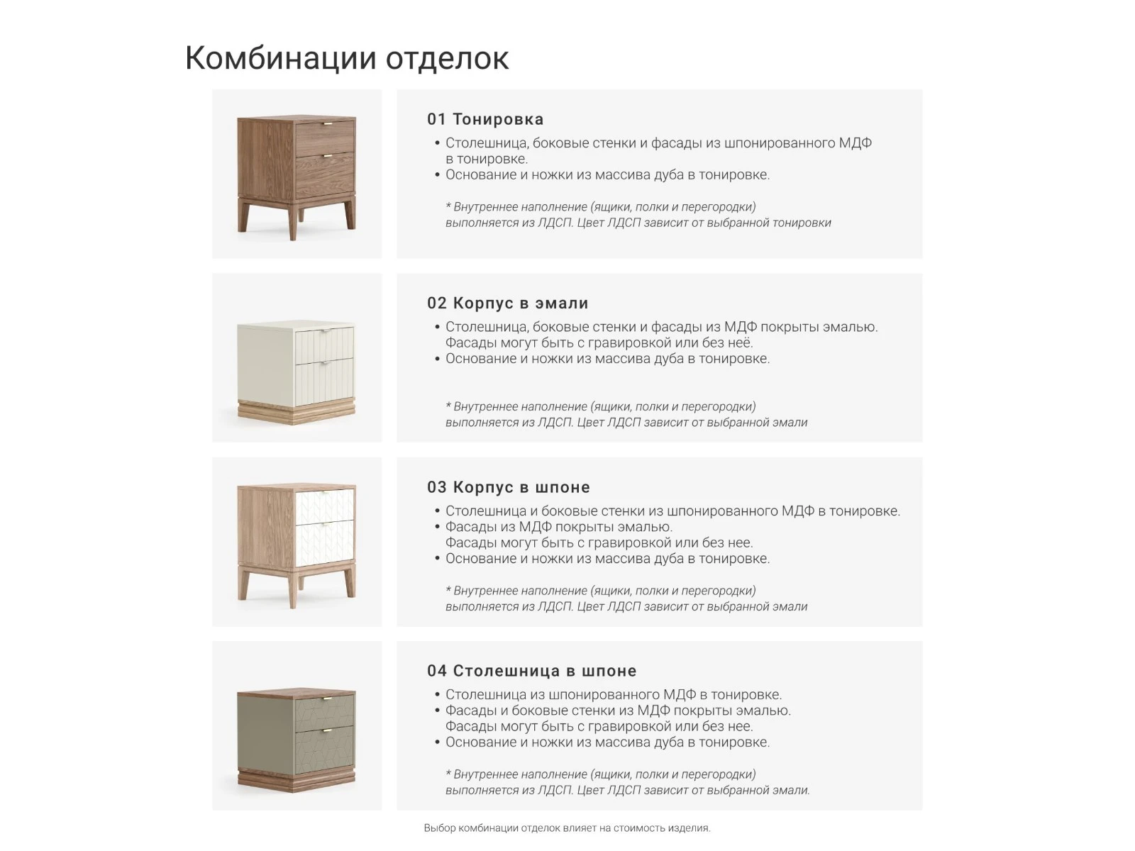 Тумба под ТВ TL043 926910  - фото 3