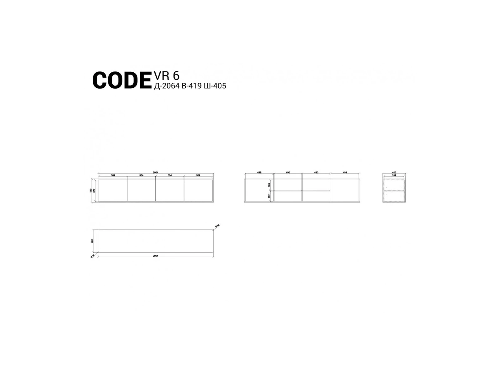 Тумба подвесная VR6 926916  - фото 6