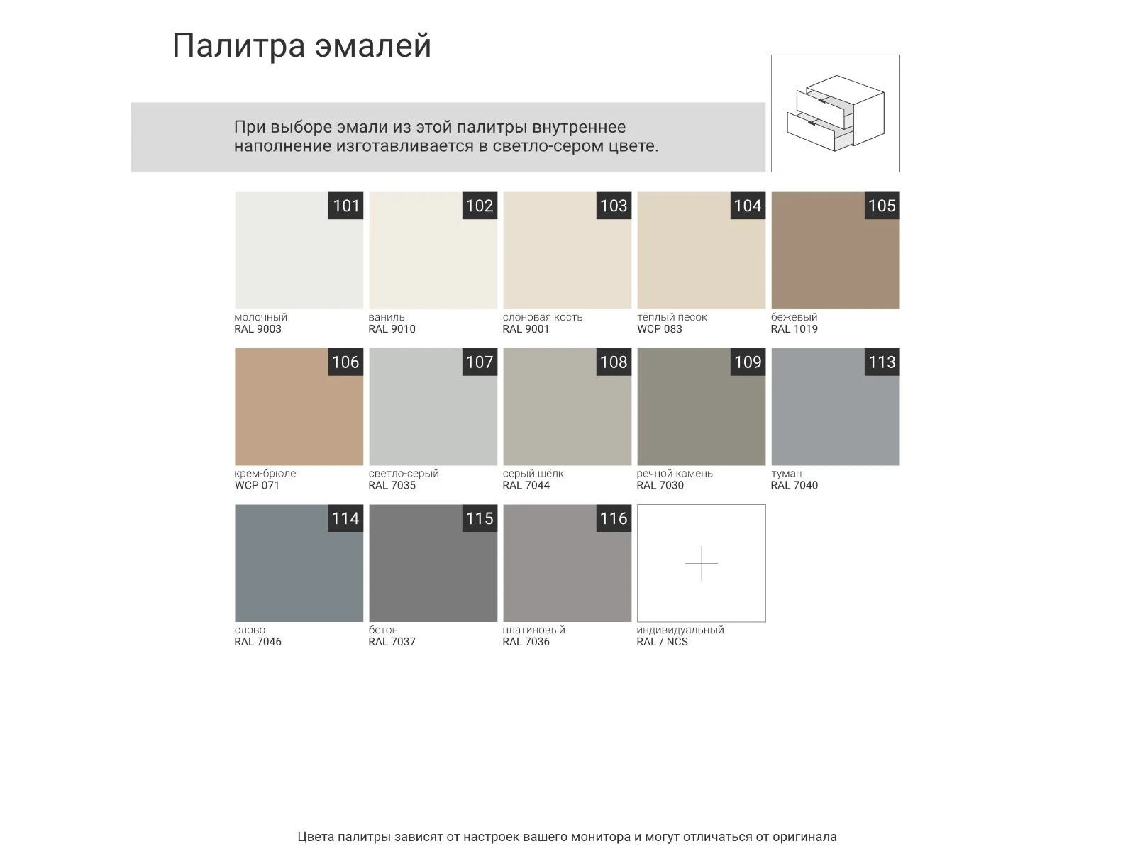 Тумба под ТВ CR017 927078  - фото 5