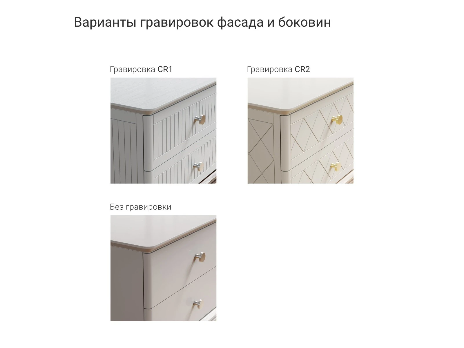 Прикроватная тумба CRD007 на цоколе 927109  - фото 4