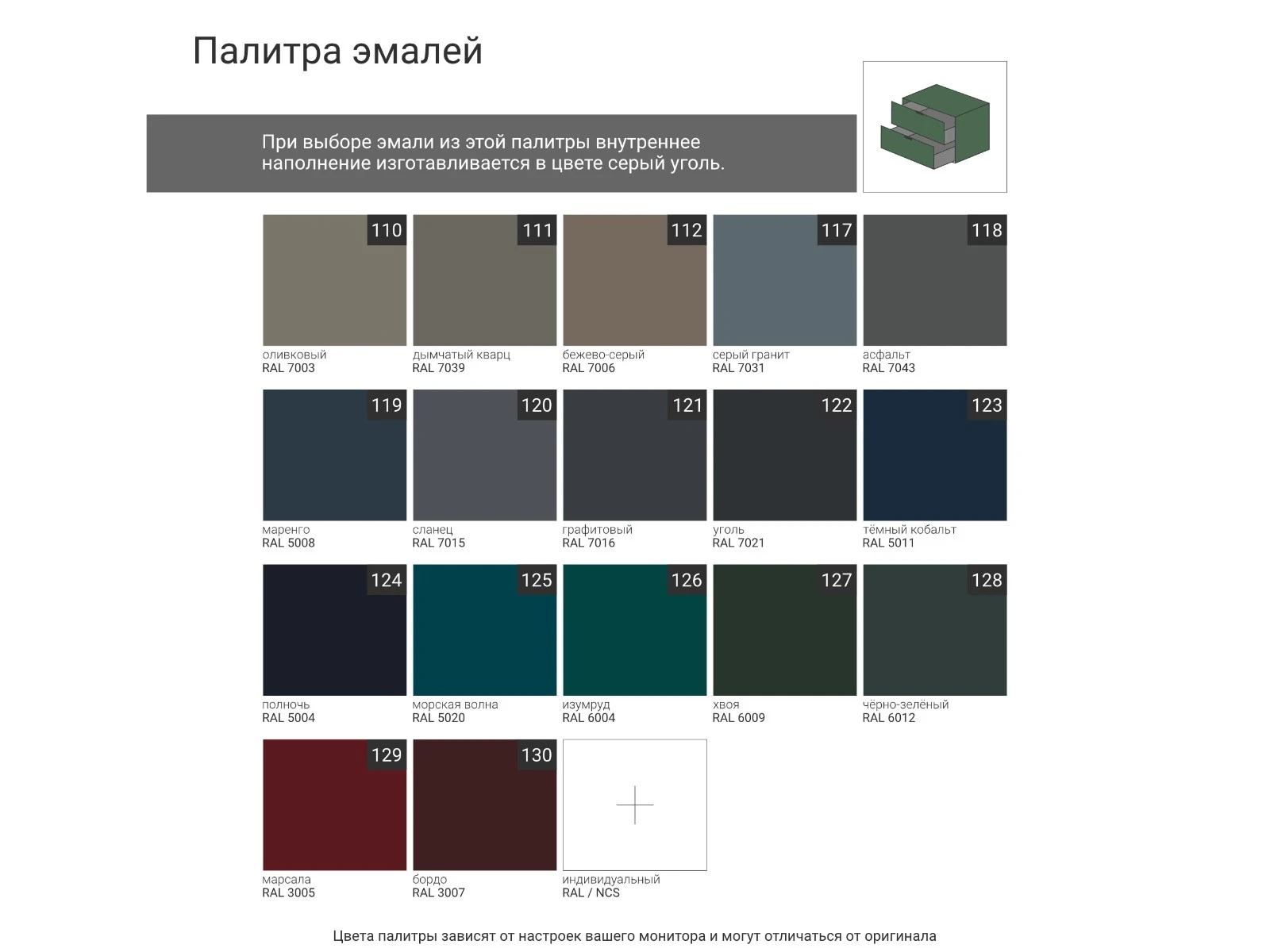 Прикроватная тумба CRD007 на цоколе 927109  - фото 5