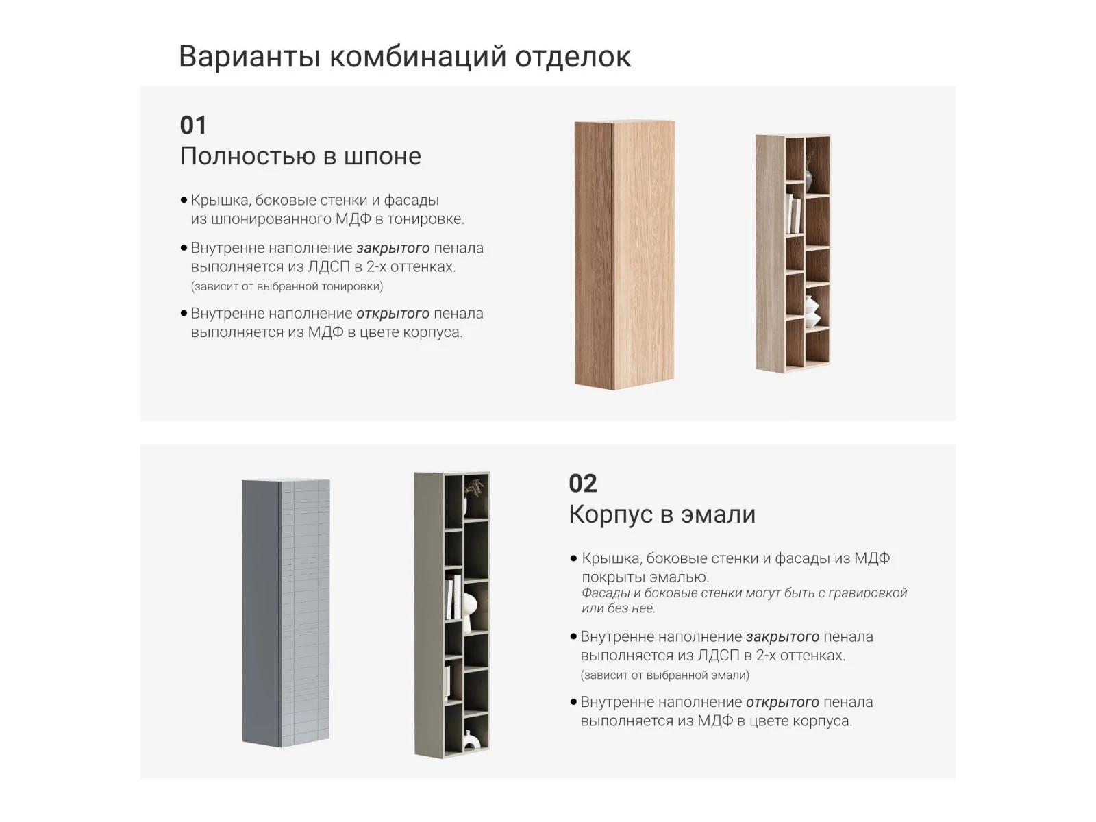 Стеллаж подвесной ML310 927191  - фото 3