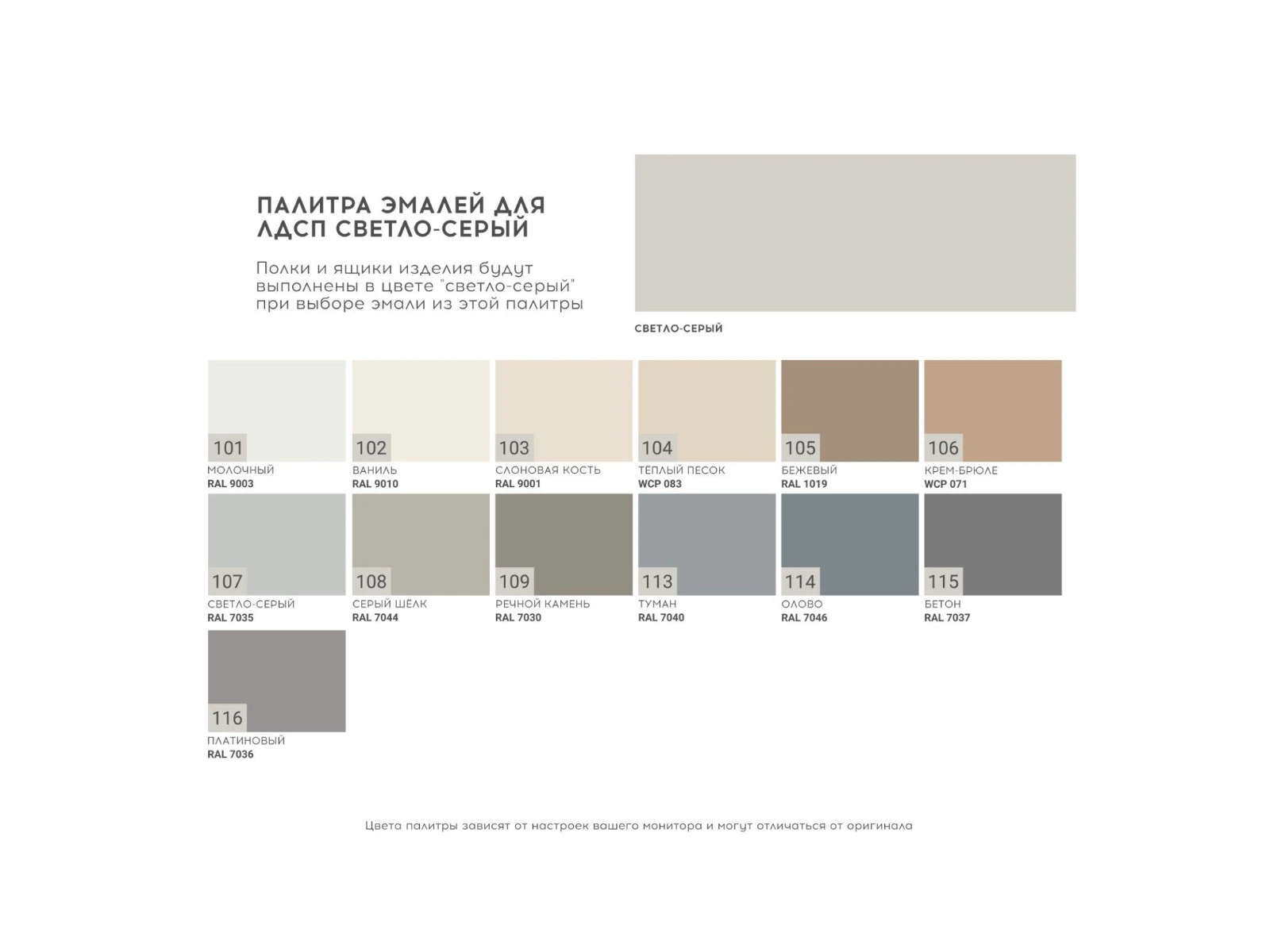 Прикроватная тумба на цоколе VR14 927210  - фото 4