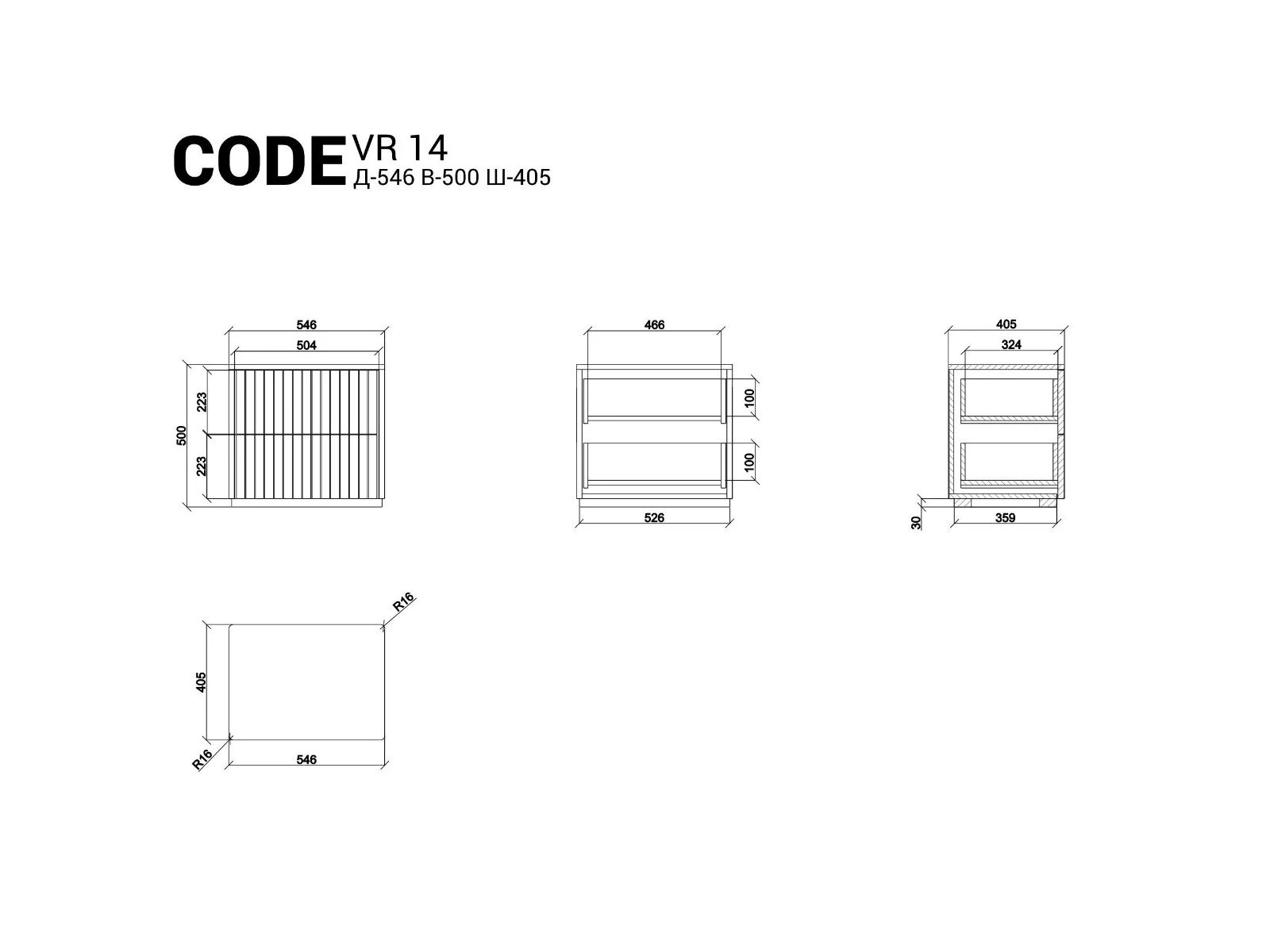 Прикроватная тумба на цоколе VR14 927210  - фото 6