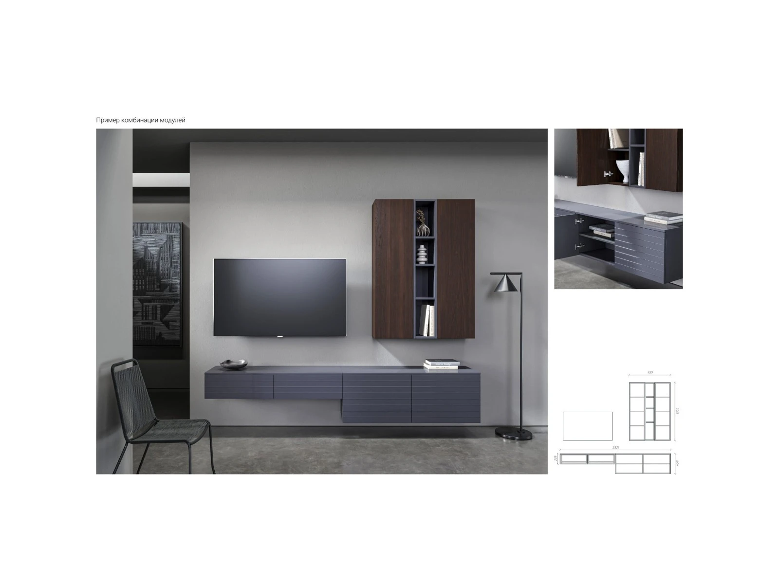 Стеллаж подвесной ML316 927236  - фото 4