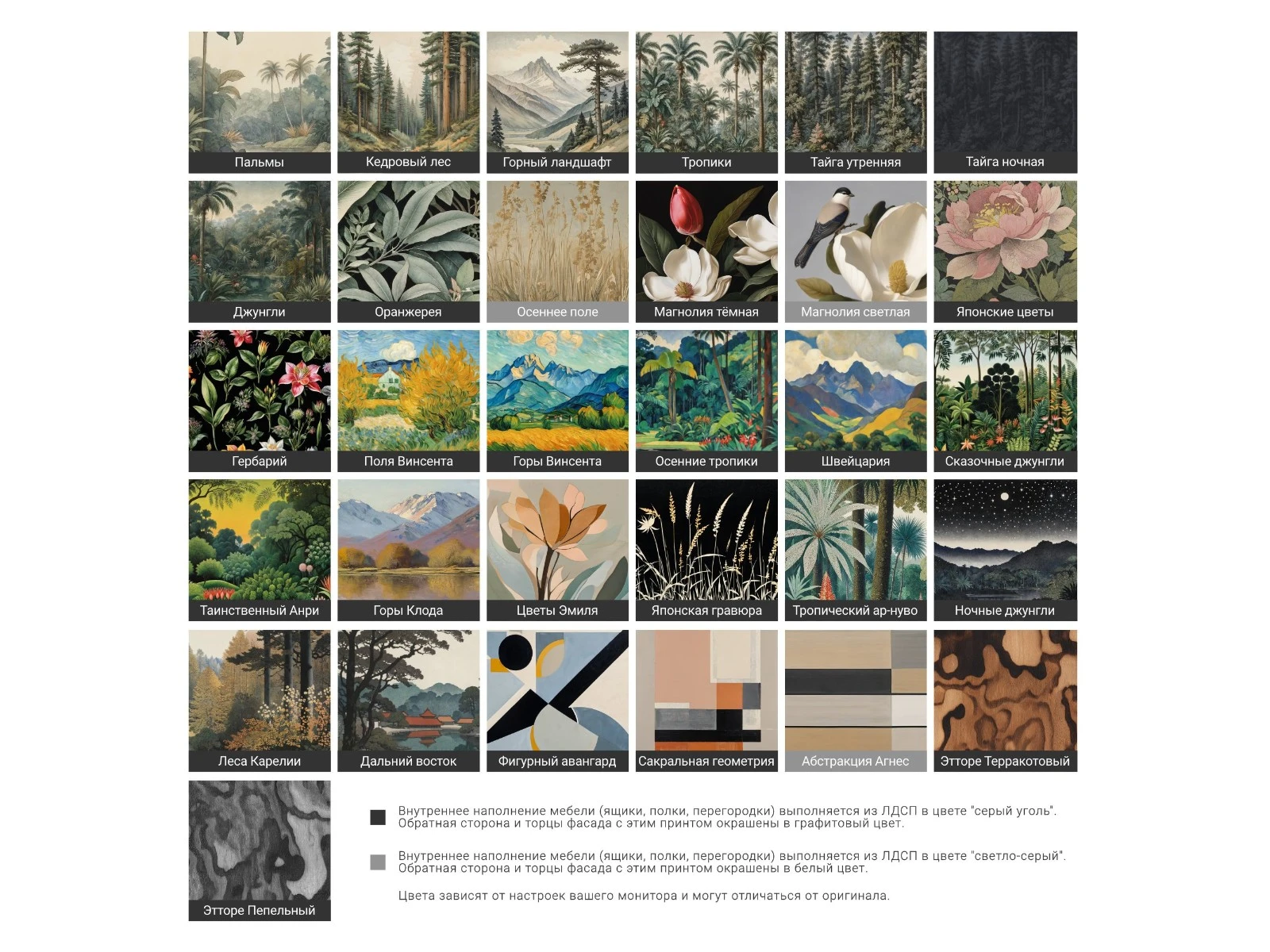 Шкаф TLD208 927268  - фото 3