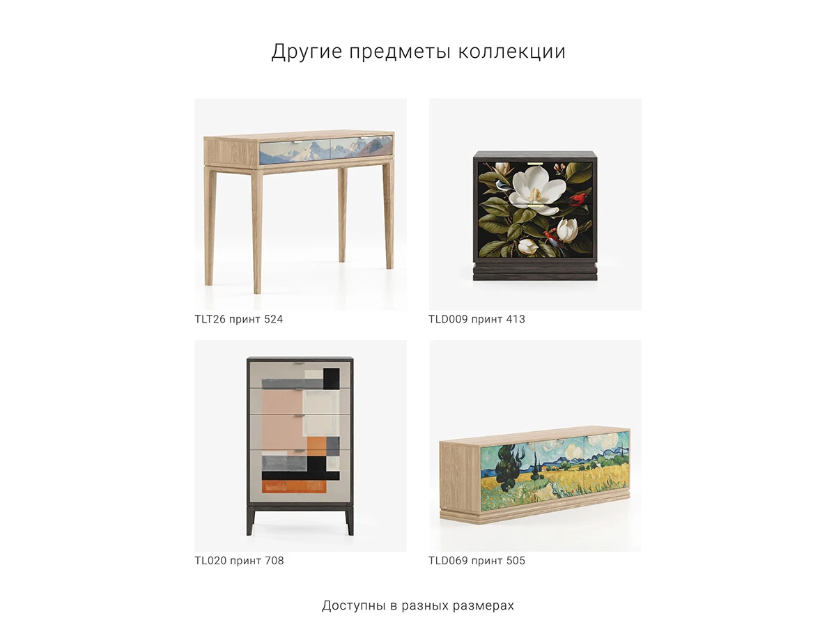 Комод TL042 927335  - фото 5