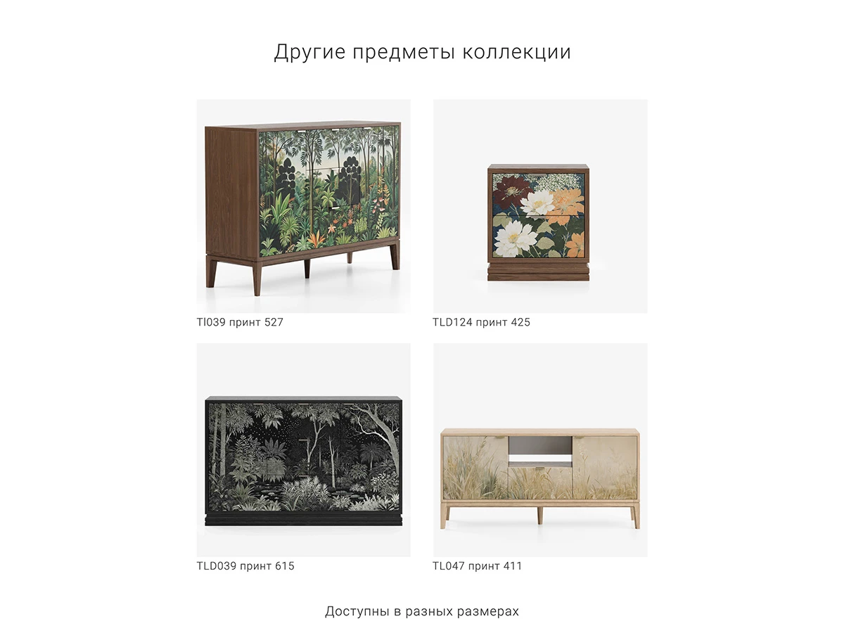 Высокий комод TL020 927339  - фото 5