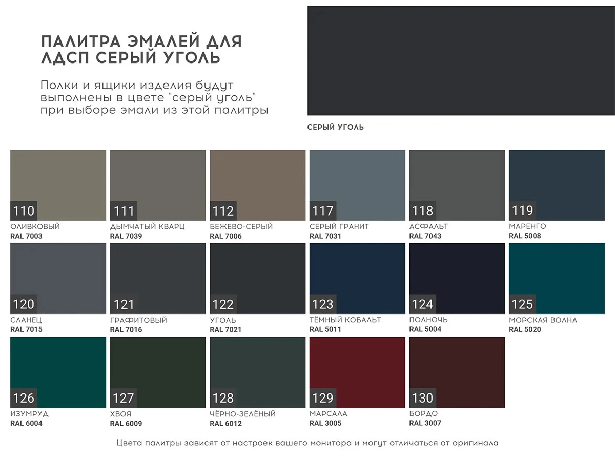 Буфет TW185 927353  - фото 4