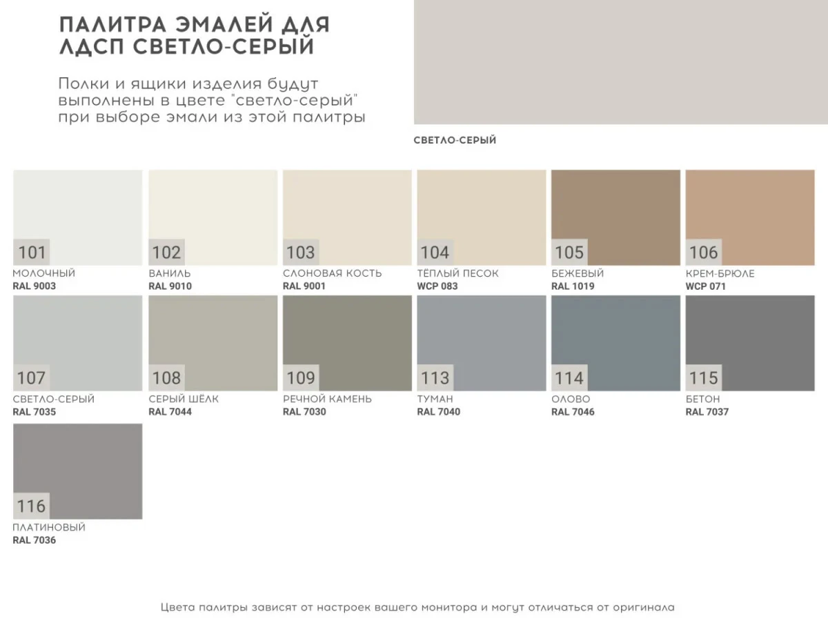 Консоль подвесная VR1 927354  - фото 5