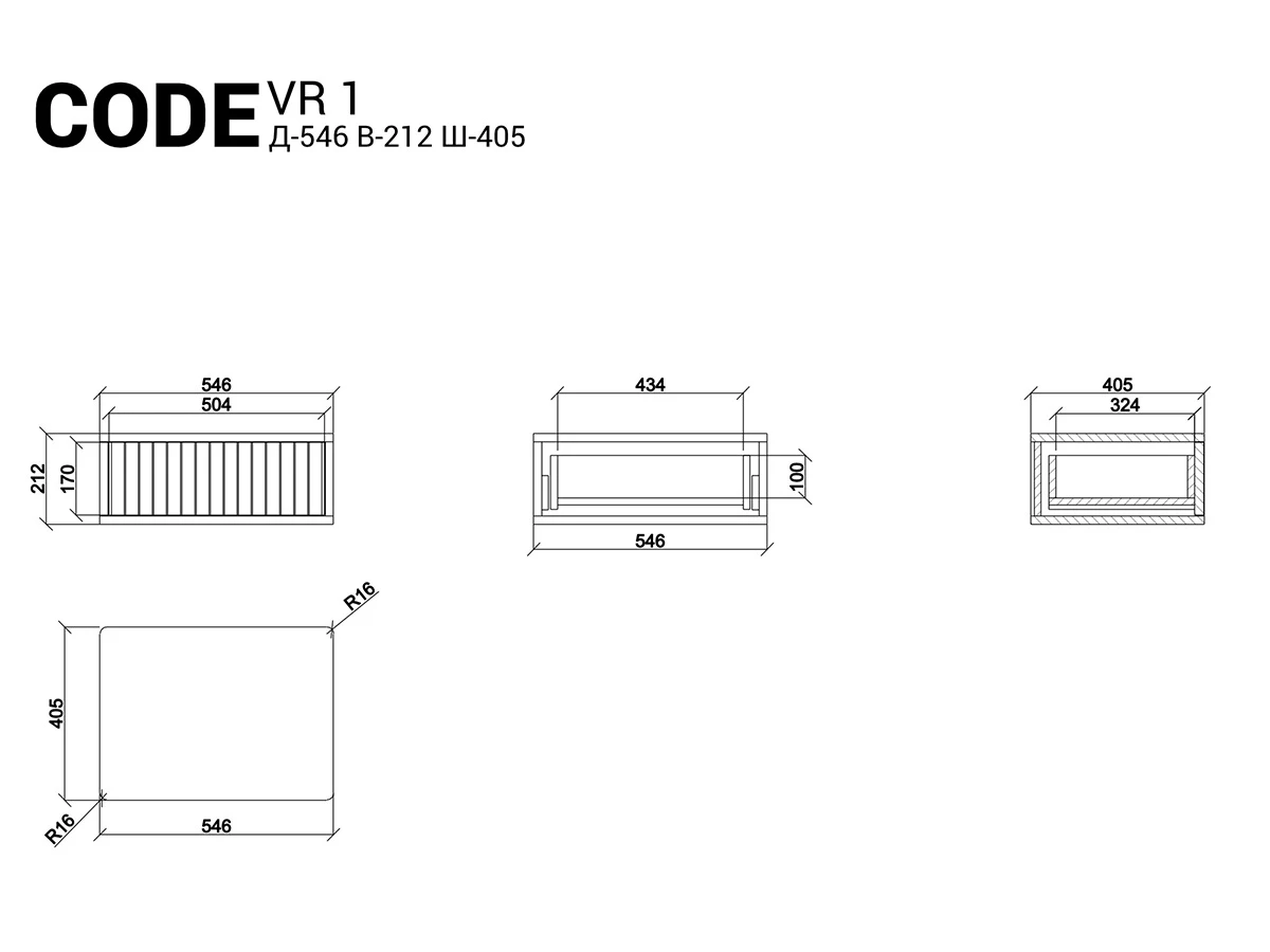 Консоль подвесная VR1 927359  - фото 7