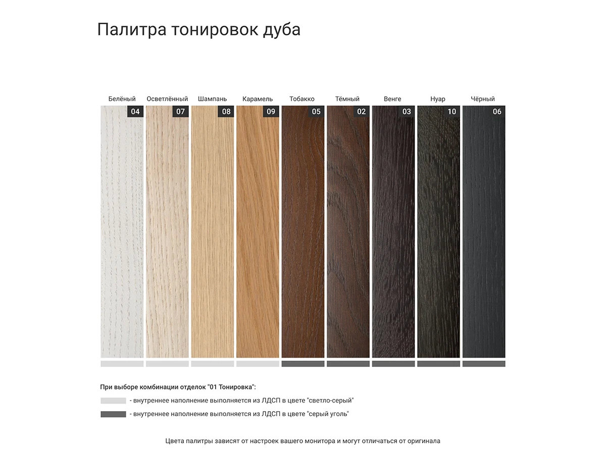 Комод TL048 927366  - фото 6