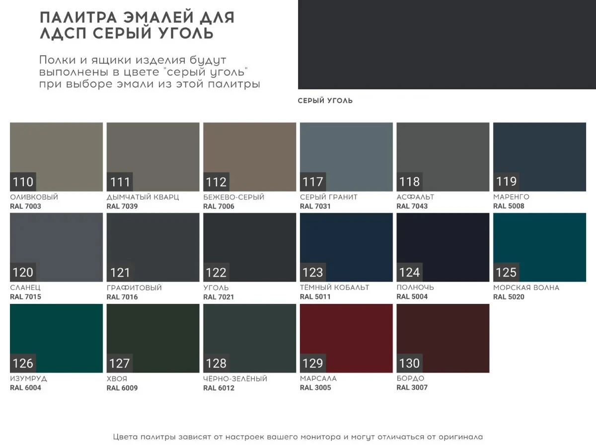 Консоль подвесная VR2 927368  - фото 5