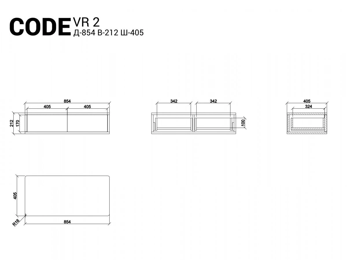 Консоль подвесная VR2 927380  - фото 7