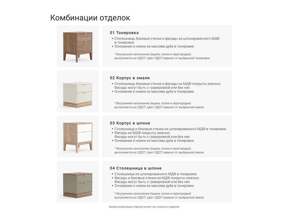 Высокий комод TLD024 927387  - фото 3