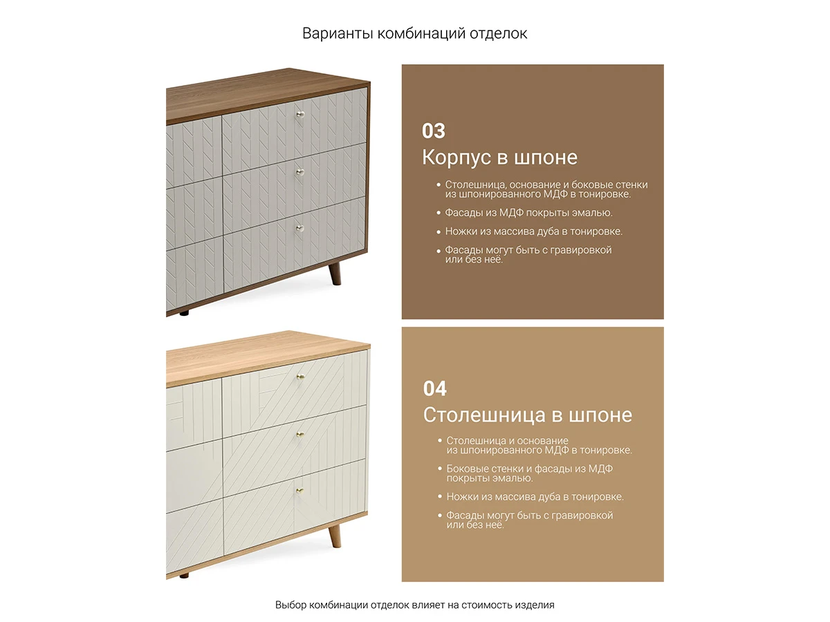 Комод TW048 927403  - фото 4