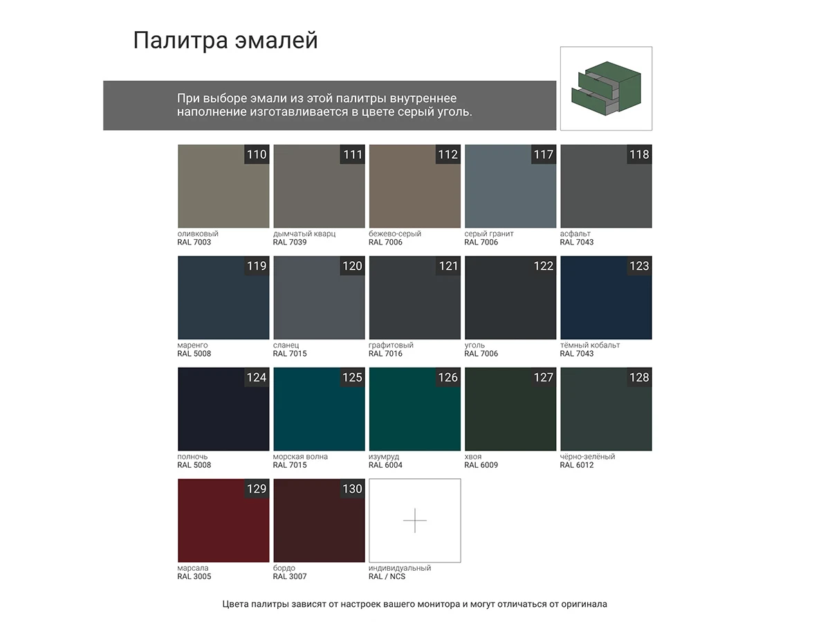 Высокий комод VR318 927415  - фото 4