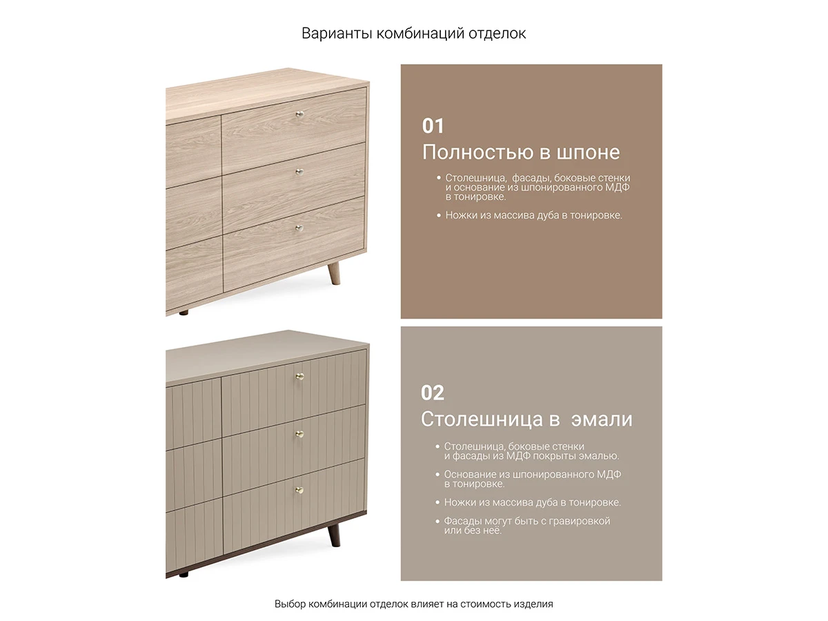 Комод TW059 927419  - фото 3