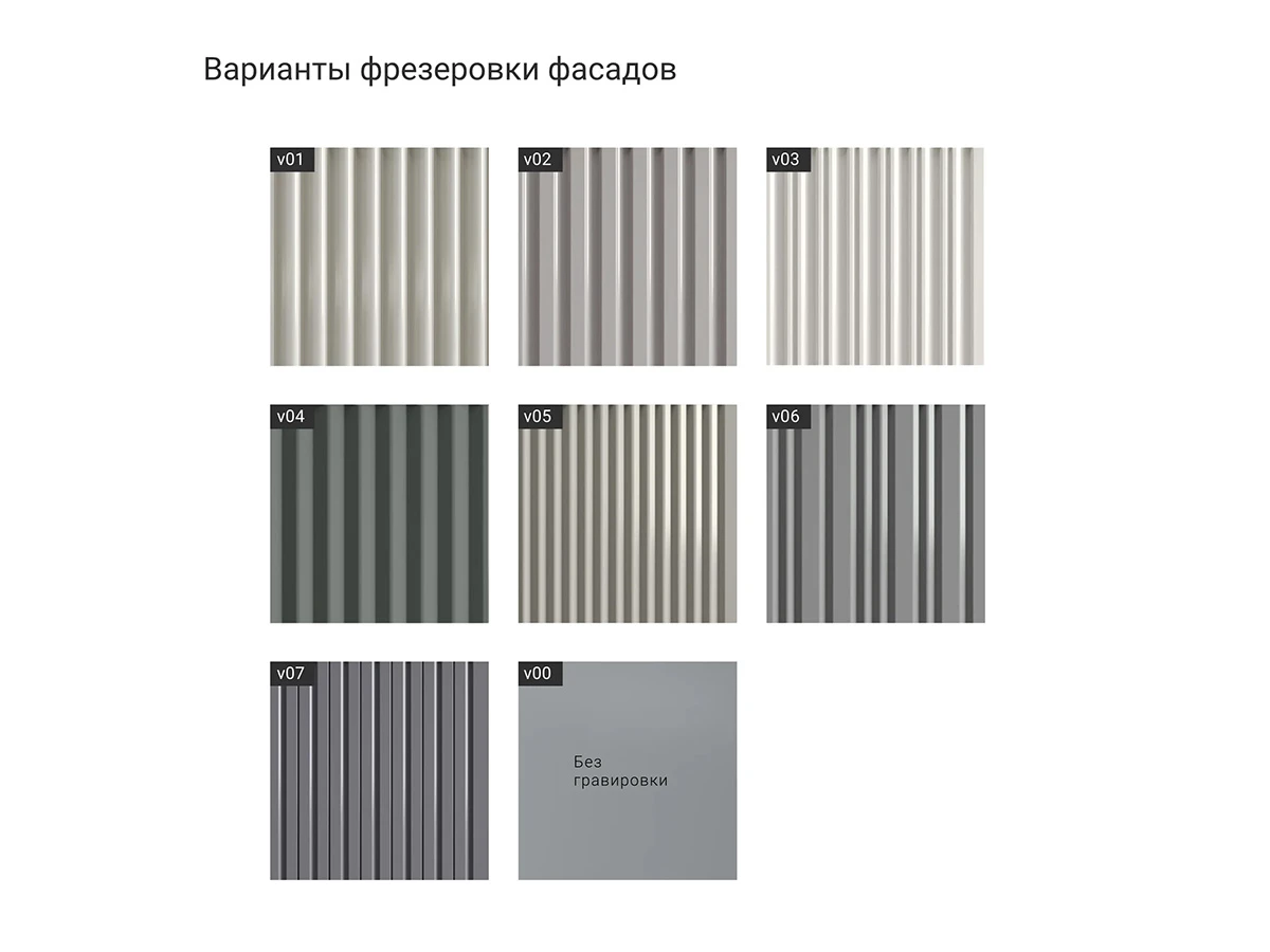 Высокий комод VR318 927420  - фото 3