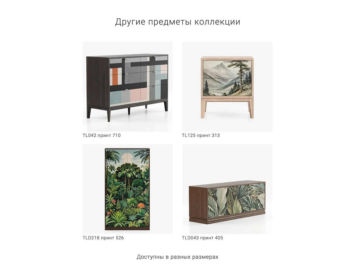 Консольный стол TLT05 927446  - фото 5