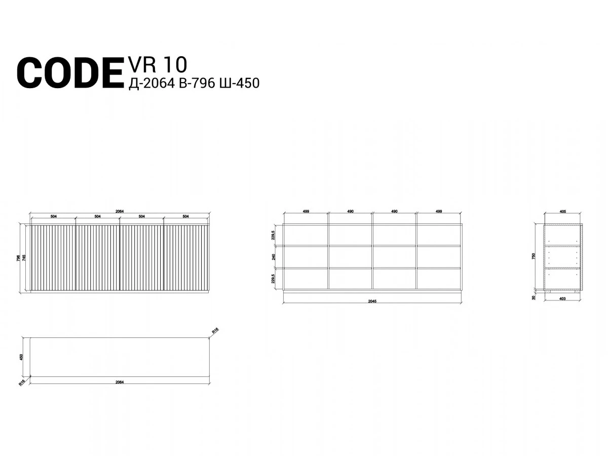 Комод VR10 927448  - фото 3