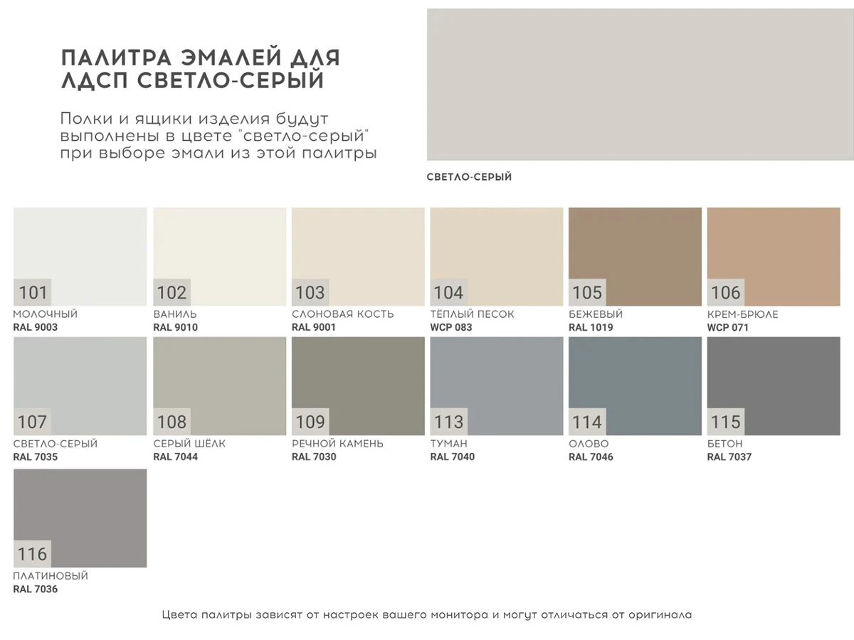 Витрина CS159 927459  - фото 5