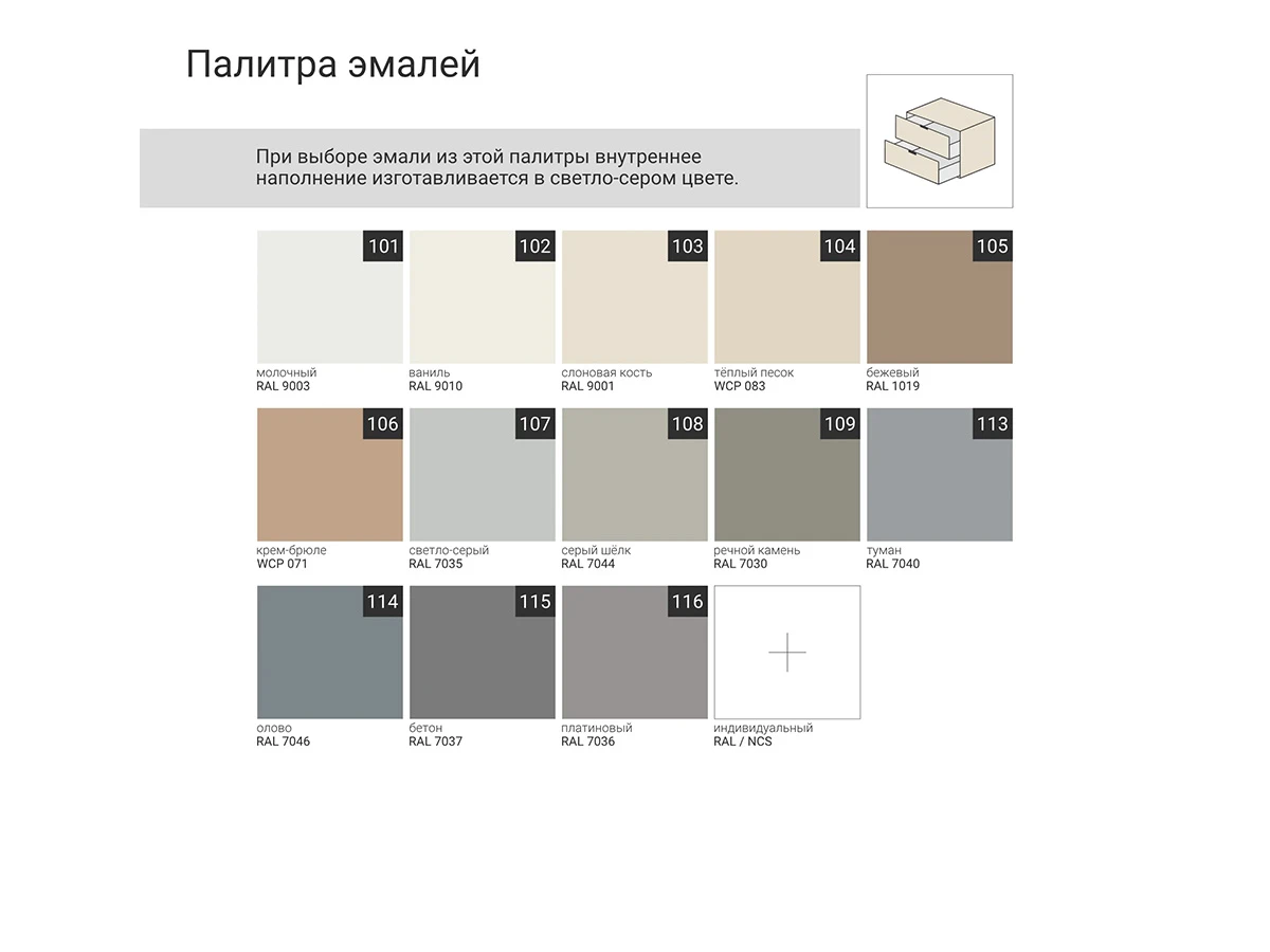 Комод TLD048 927470  - фото 4