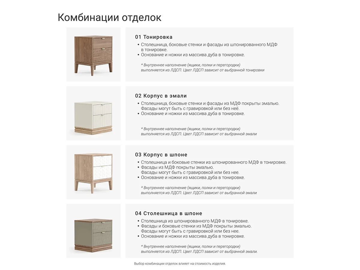 Комод TLD048 927470  - фото 3