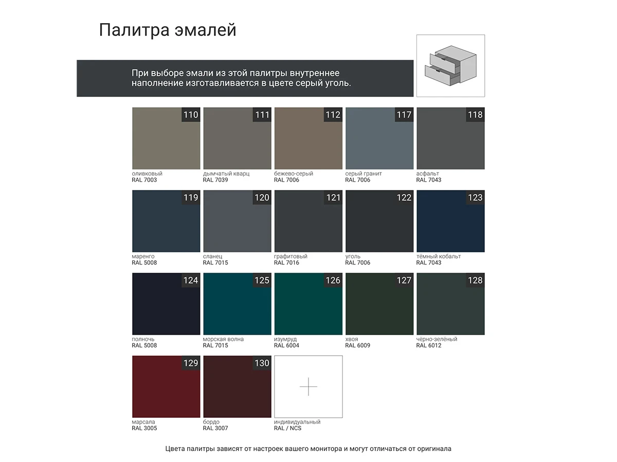 Высокий комод CR021 927480  - фото 5