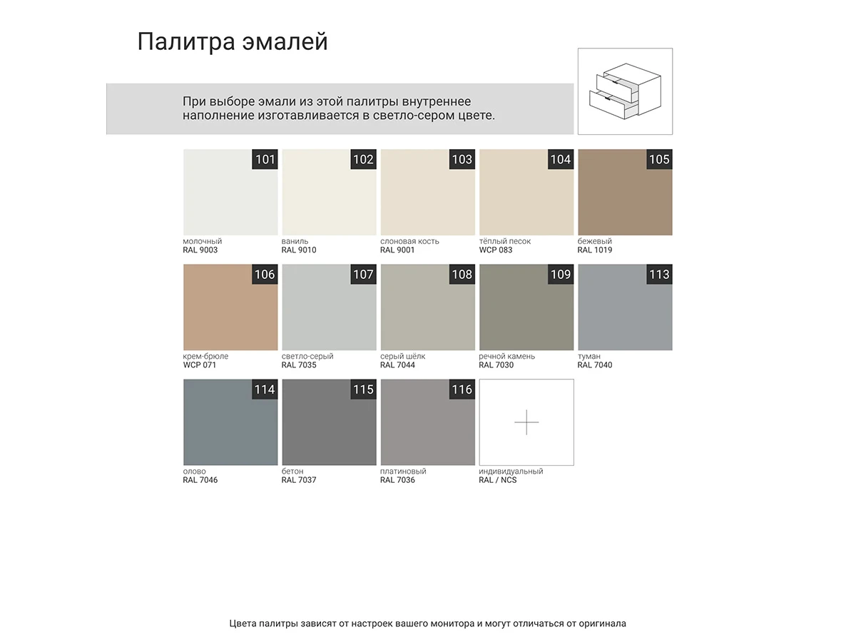 Высокий комод CR021 927480  - фото 6