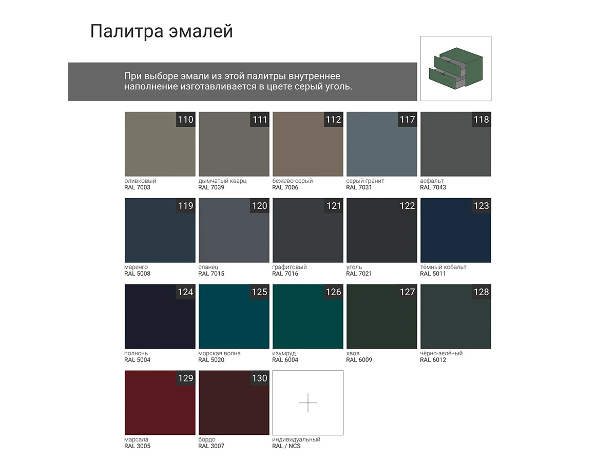 Комод TLD059 927502  - фото 5