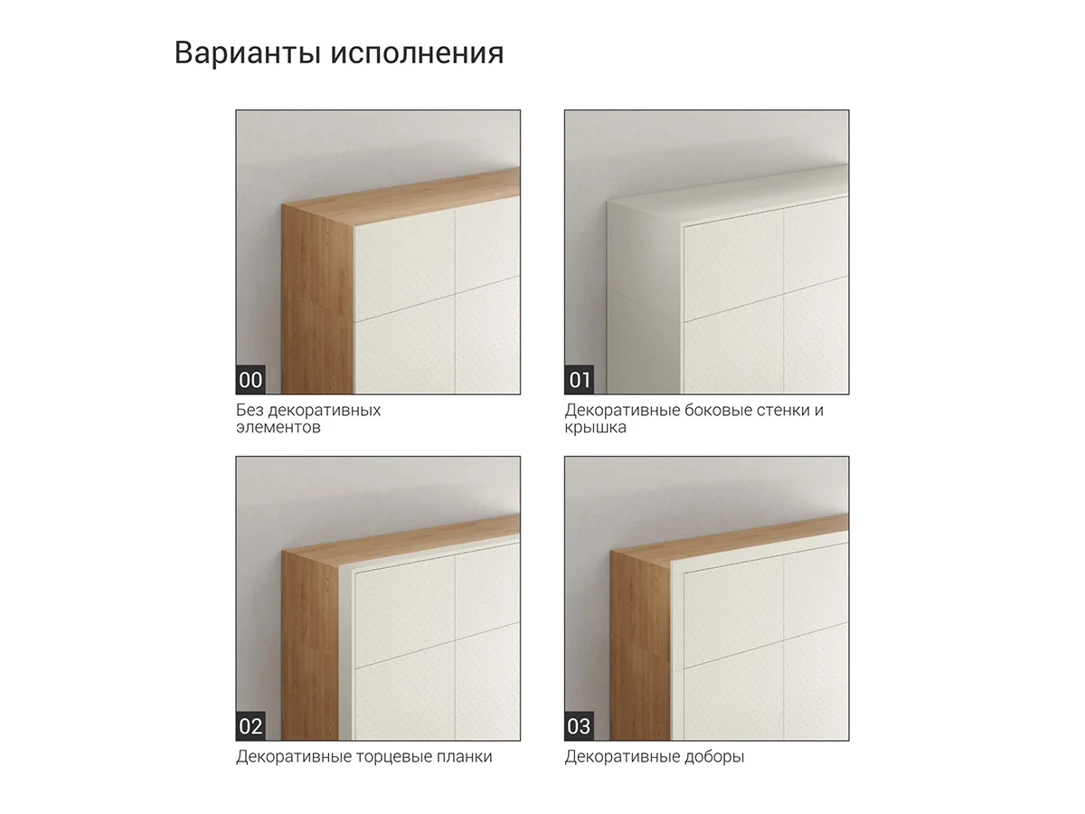 Гардеробная GA06_03 927509  - фото 4