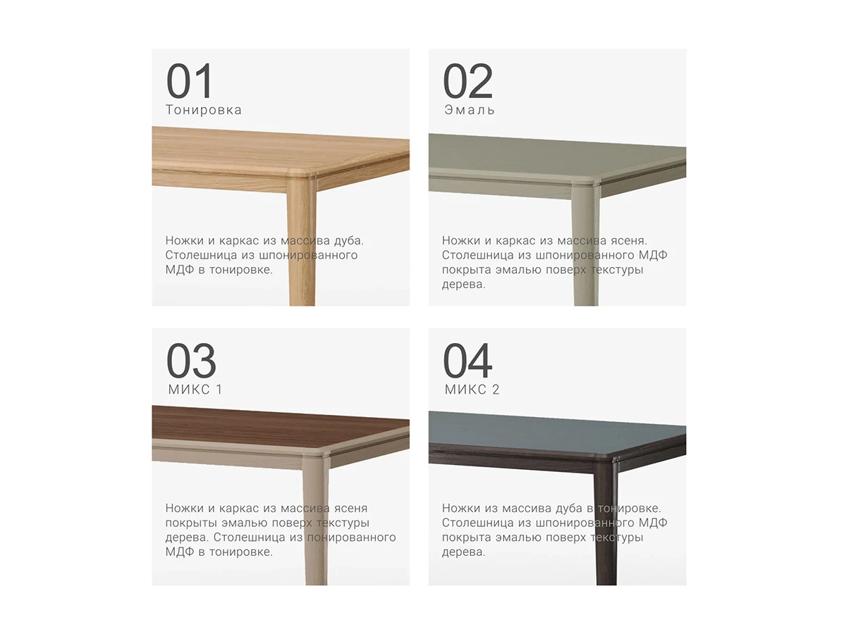 Обеденный стол CRYSTAL CRT025 927528  - фото 6