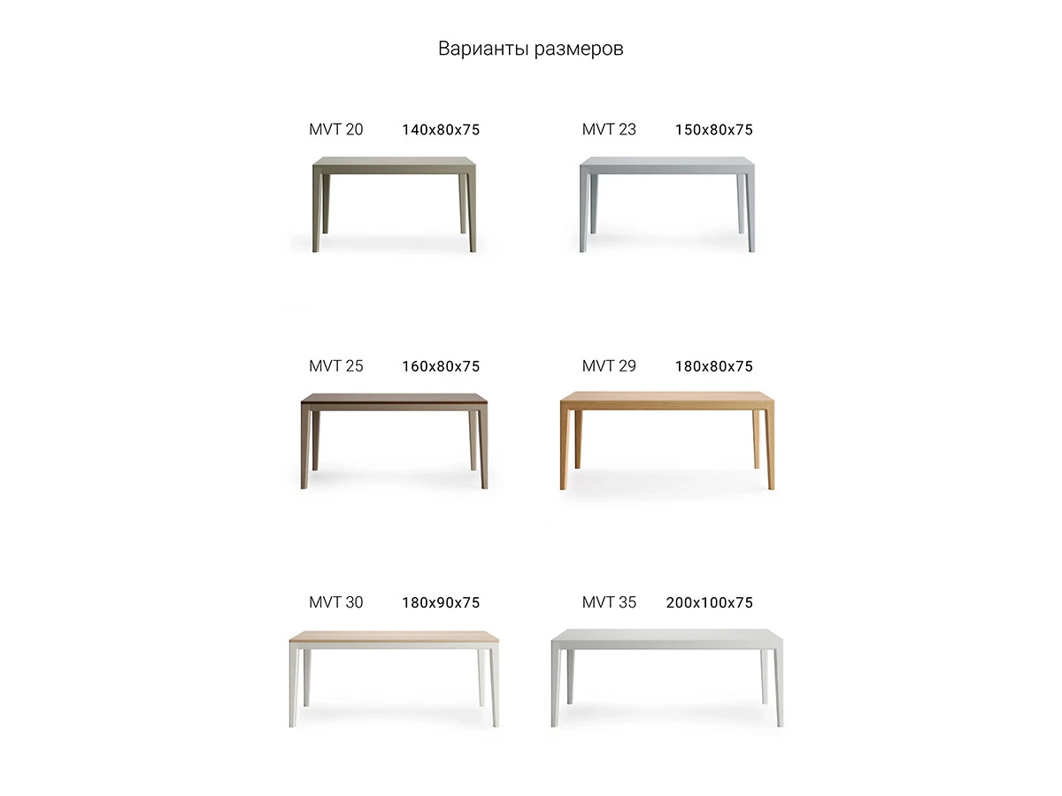 Обеденный стол MAVIS MVT20 927571  - фото 7