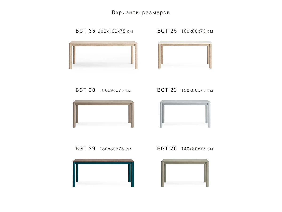 Обеденный стол BERGEN BGT20 927576  - фото 8