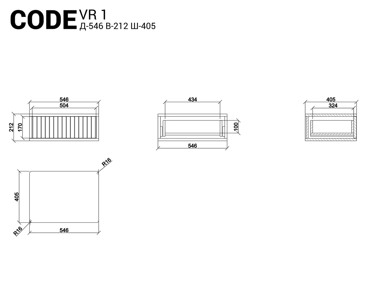 Консоль подвесная VR1 927578  - фото 7