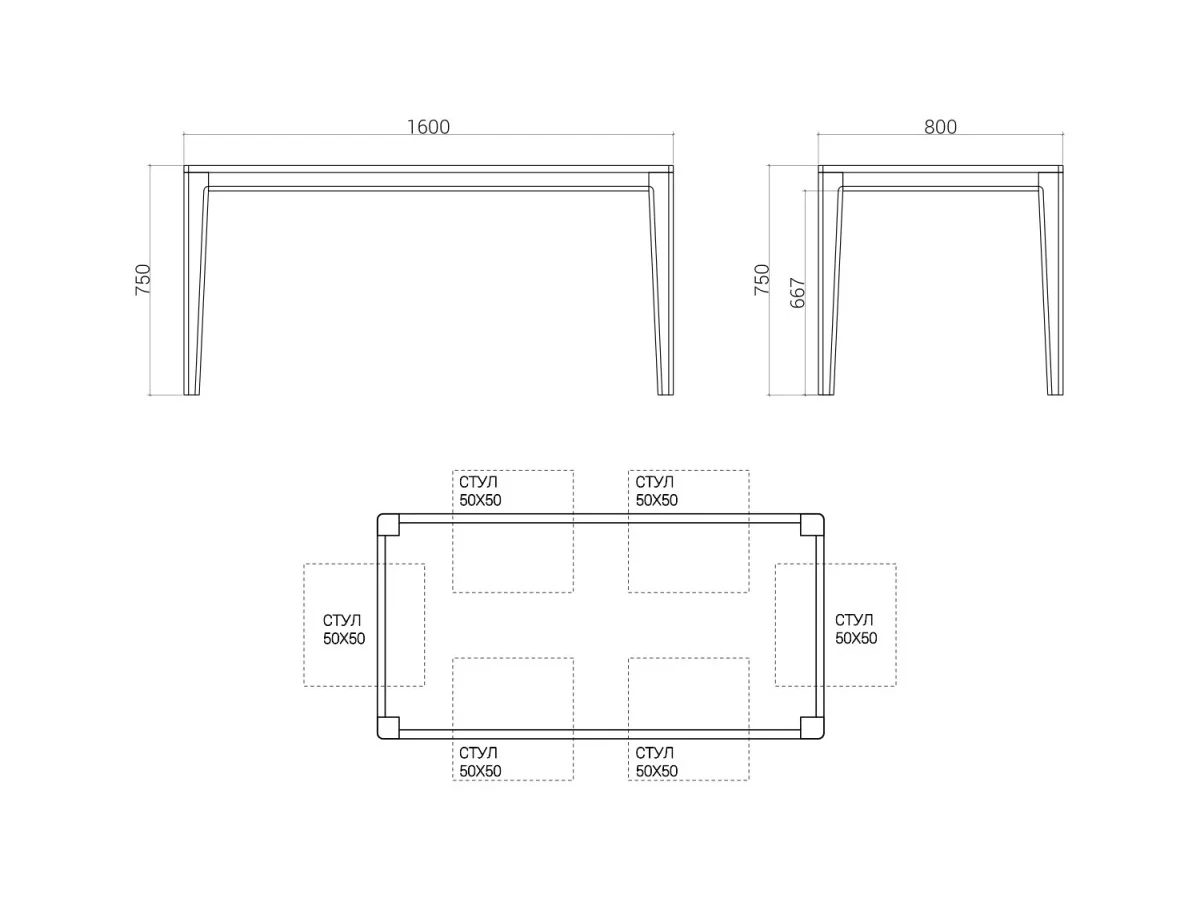 Обеденный стол MAVIS MVT25 927601  - фото 8